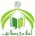 islamic_wazaiflogo-removebg-preview